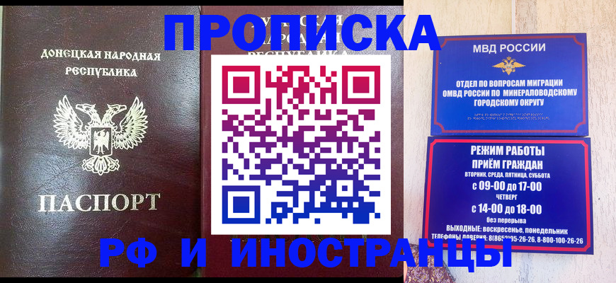 временная регистрация для всех в Вязниках